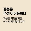 아인결혼정보 이미지