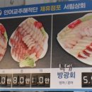 협동젓갈상회 이미지