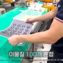 (주)아이디알시스템