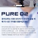 오투 이미지