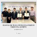 제이에스세무회계컨설팅