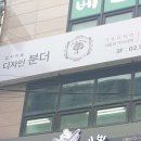 디자인분더 이미지