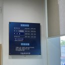 동서부부치과의원 이미지