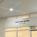 몽보자르뎅