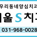 원당우리약국 이미지