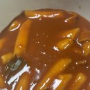 서울면동초등학교 | 면목 사가정 떡볶이 천생과연분이네 방문후기