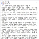 이재명 “윤석열 장모냐 보다, 사무장 병원 근절이 더 중요” 이미지