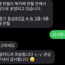 오브제반월 이미지