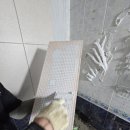 더타일앤바스
