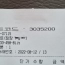국군복지단(백골마트)