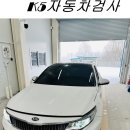 병점자동차검사소 네이버블로그
