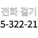 동김해푸르지오공인중개사사무소 이미지