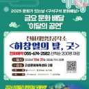 고성군 10 이미지