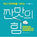 청솔정 네이버블로그
