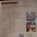 서울교육박물관 이미지