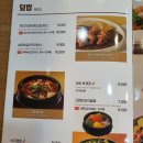 코바코사천점