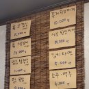 뼈대손손