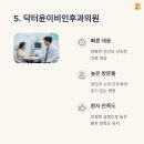 신촌연세이비인후과의원 이미지