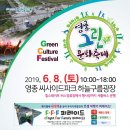 영종 LH7단지 아파트 이미지