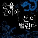 부자세탁소 이미지