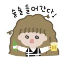 금정역 6번 출구 | [금정역 야끼니꾸 맛집] ★마루이★ 일본식 정통 숯불구이