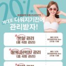 어깨동무한의원 이미지