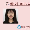 북부산새마을금고주유소 이미지