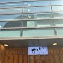 서초대로46길 24 이미지