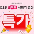 TOP마트 이미지