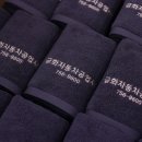송월자동차공업사 네이버블로그