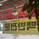 진우네선술집 네이버블로그