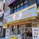 빨콩커피 - 진천군 | 홍대입구역 아메리카노 천원 카페 빨콩커피 연남점 내돈내산 후기