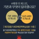 퍼스트넘버원 이미지