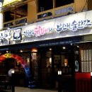 밥한끼 술한잔 이미지