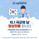 서울재생치과의원 이미지