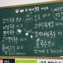 소희수산 이미지