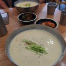 콩마을 | 안산 여름맛집 이웃집콩마을 콩국수 후기!