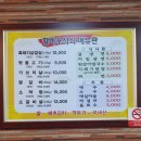 황바우석쇠 이미지