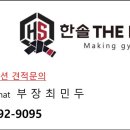 캐슬 태권도 체육관 이미지