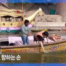 갠지스
