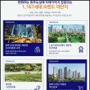 원동아파트 경로당 이미지