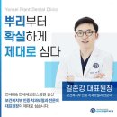 퍼스트민치과의원 이미지