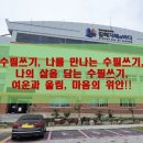 그릇.꽃이야기담아