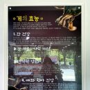 대숲황금게장