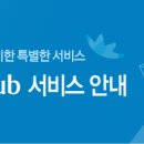 김진철 고객님은 2018년도 1분기 신한금융그룹 Tops Club 고객 이미지