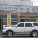 아리울항공