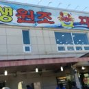 정관할매 이미지