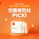 카카오리빙 이미지