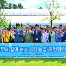 이환농장 이미지