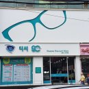 디씨90안경 이미지